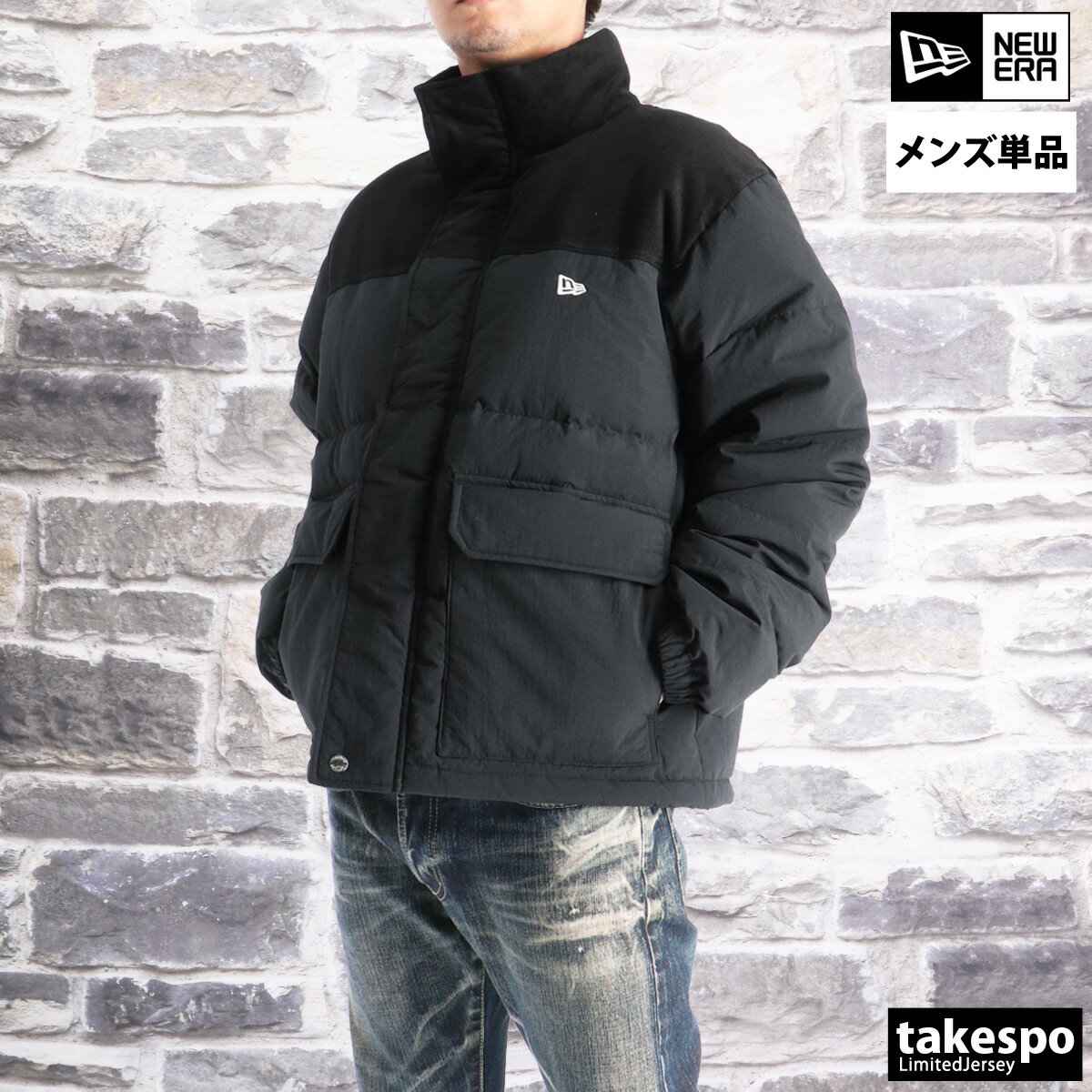 ニューエラ ダウンジャケット メンズ ブランド コーデュロイ ブルゾン 黒 ショート丈 コンビ NEW ERA 14682726T 大きいサイズ 有 スポーツウェア トレーニングウェア スポーツ おしゃれ あす楽