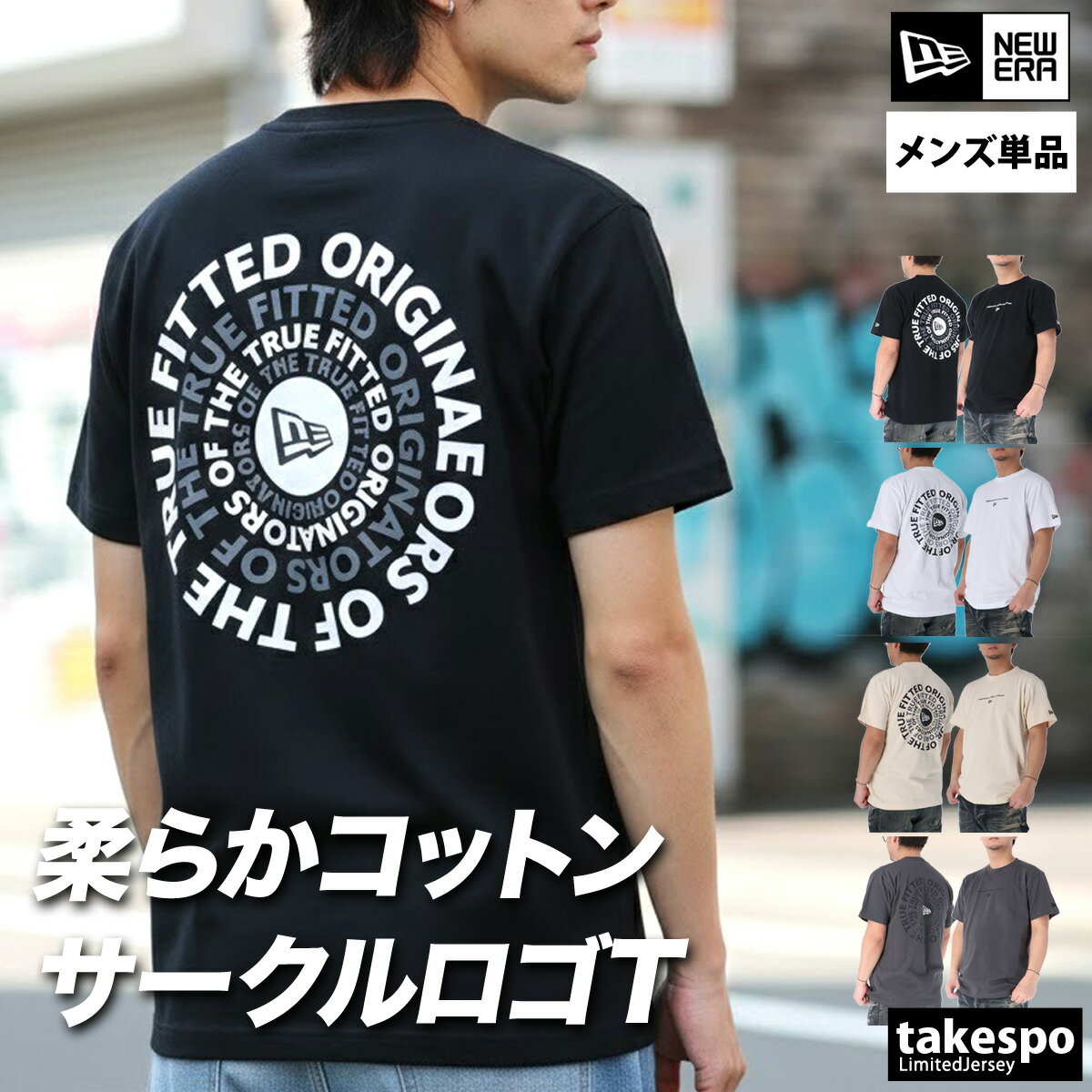 樂天商城 - ニューエラ Tシャツ メンズ ブランド 半袖 バックプリント付き コットン100 綿100 黒 白 クルーネック ヘビーウェイト サークルロゴ NEW ERA 14856718T 大きいサイズ 有 スポーツウェア トレーニングウェア スポーツ おしゃれ 新作