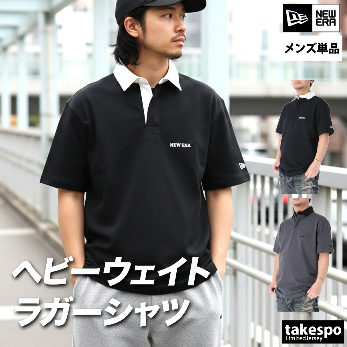 �˥塼���� �ݥ������ ��� �֥��� Ⱦµ ����� �饬������� ®�� �ۿ� �۴� �ɥ饤 UV���å� ���� �� �إӡ��������� �ʺ� NEW ERA 14...