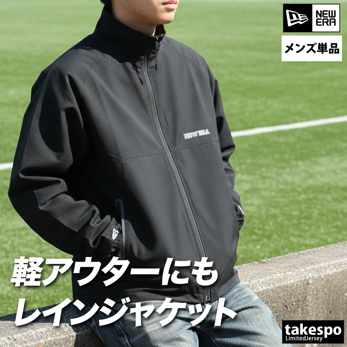 【週末限定特価】 ニューエラ レインウェア カッパ 雨具 レインジャケット ブランド メンズ NEW ERA 14859958T 防水 透湿 撥水 はっ水 ゴルフ フルジップ ストレッチ バックプリント付き 黒 ジャケット 新作 大きいサイズ 有