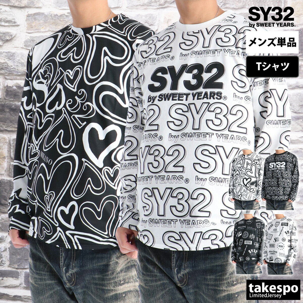 期間限定!最大3000円オフクーポン有! 長袖Tシャツ メンズ ブランド エスワイサーティトゥバイスィートイヤーズ ドライ 速乾 スポーツ Tシャツ ロンT ロ...