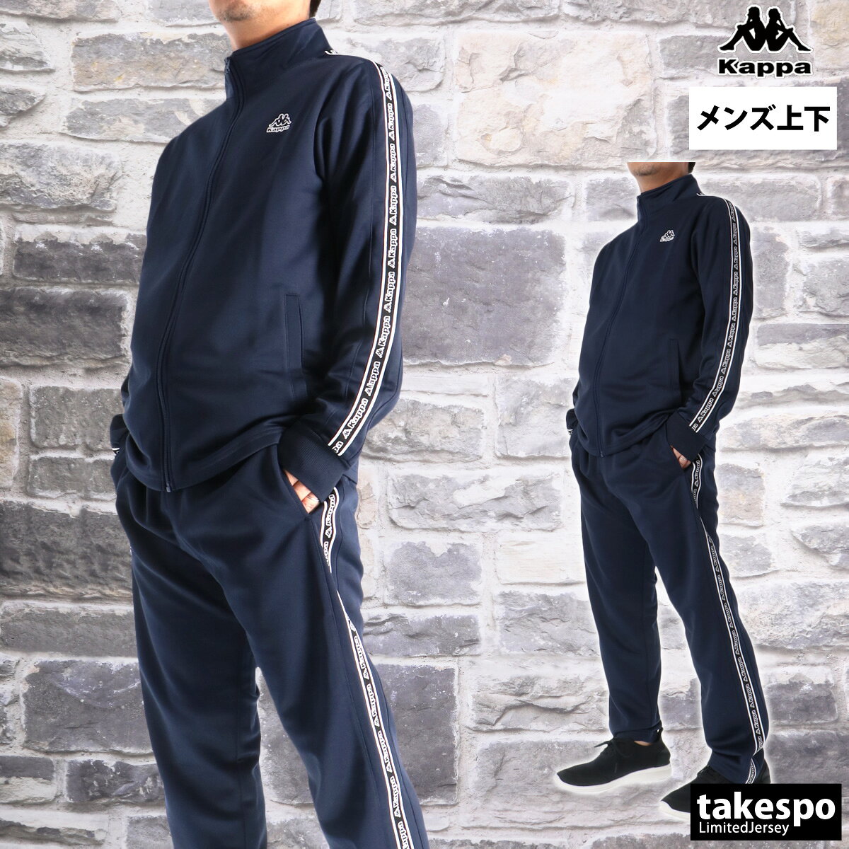 Kappa golf 中綿ジャケットパンツセットアップ サイズLL ネイビー Kappa golf 中綿ジャケットパンツセットアップ サイズLL ネイビー