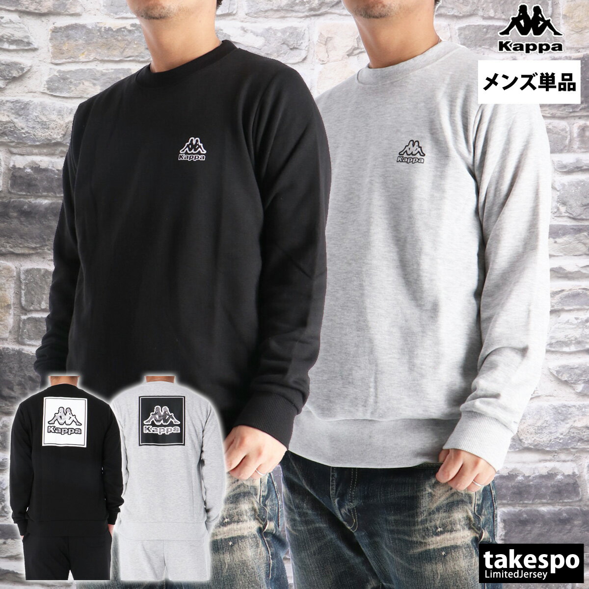 �紶�պ�!����3000�ߥ��ե����ݥ�ͭ! ���å� �������å� �ȥ졼�ʡ� ��� �֥��� ΢�� �Хå��ץ����դ� UV���å� �� ���롼�ͥå� Kappa ...