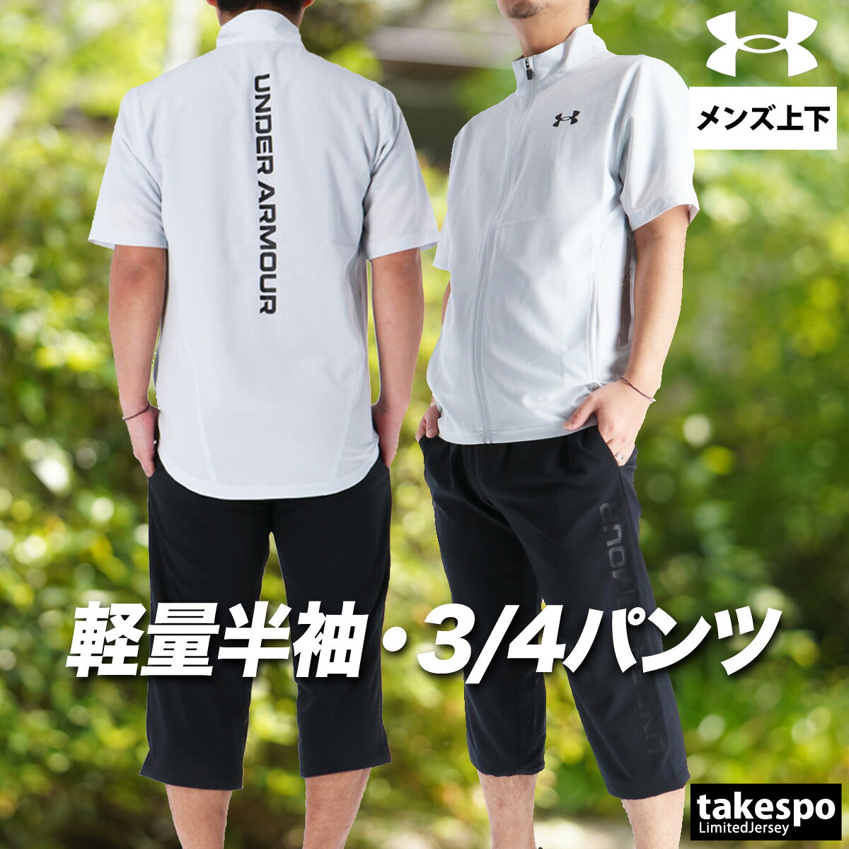 楽天市場】アンダーアーマー ハーフパンツ（セットアップ｜メンズ