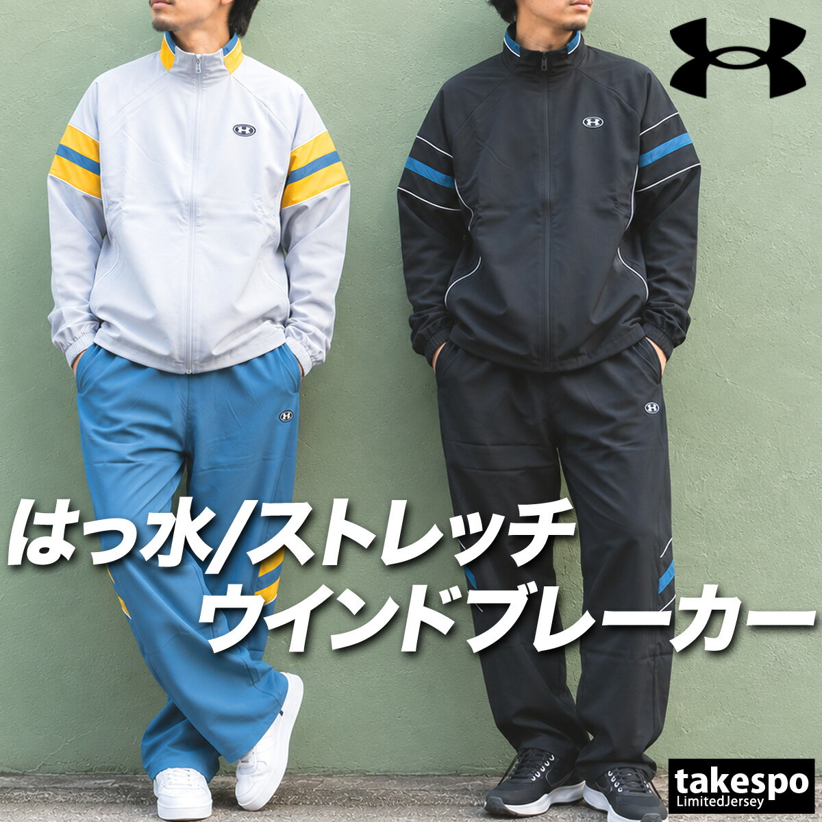 ������������ޡ� ������ɥ֥졼���� �岼 ��� ���åȥ��å� �֥��� UNDER ARMOUR 6012645 ��ä��� �Ϥÿ� ���� �� �岼���å� ��...