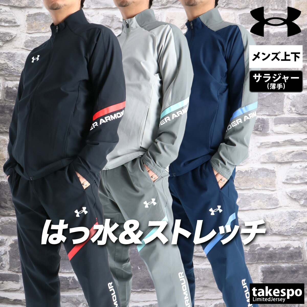 �ڽ��������ò��� ������������ޡ� ���������� ���㡼�� �岼 ��� ���åȥ��å� �֥��� UNDER ARMOUR 6015050 ���ȥ�å� ���� ®��...