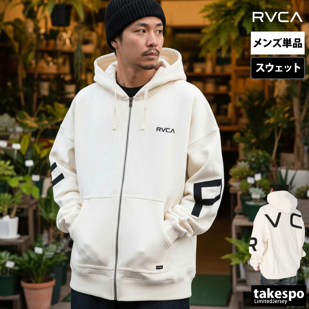 楽天市場】ルーカ RVCA（カラーホワイト）（スウェット・トレーナー