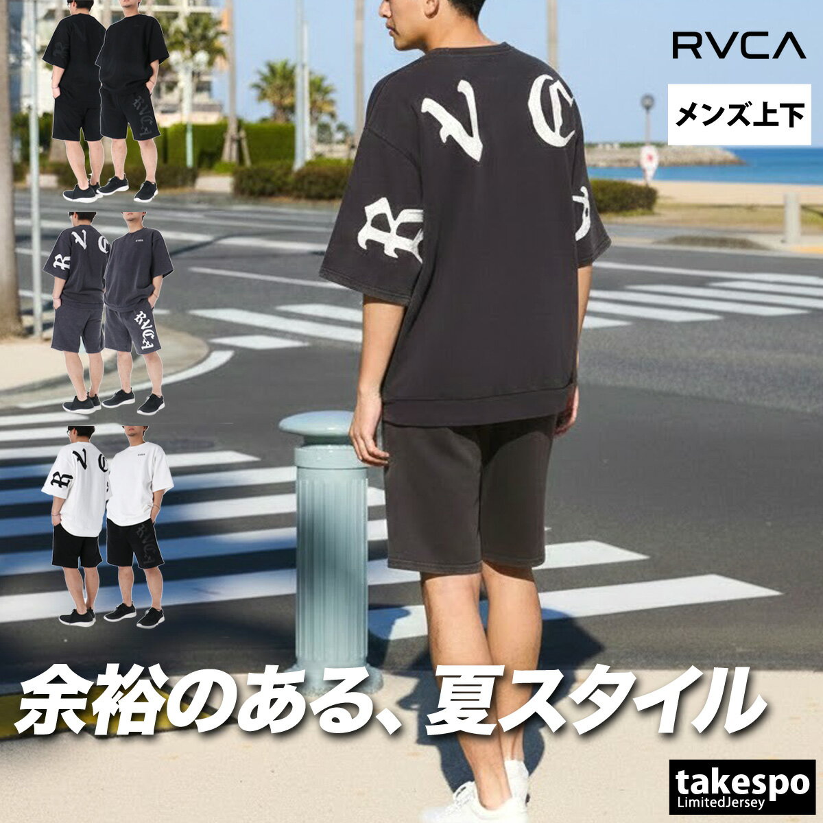 �ڽ��������ò��� �롼�� �������å� �岼 ��� ���åȥ��å� �֥��� �Хå������ɥ������������󥷥硼�ȥ��꡼�֥ȥ졼�ʡ� RVCA BG041002 Ⱦ...