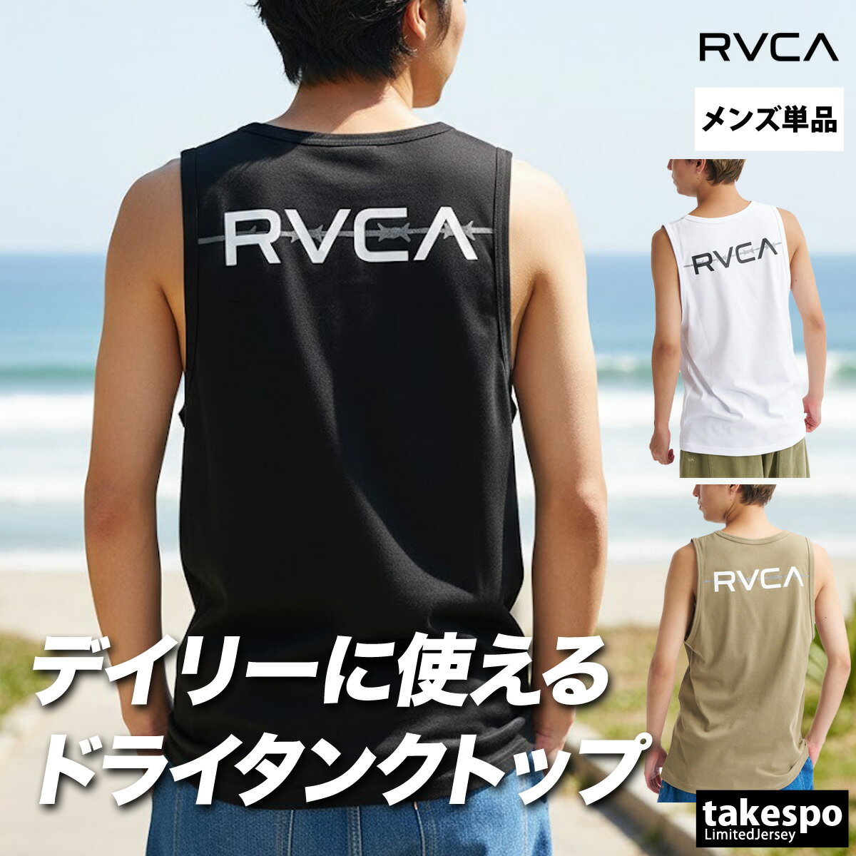 �Ρ����꡼�� ��� ���ݡ��� �֥��� �롼�� ���󥯥ȥå� �Хå��ץ����դ� �� �� ®�� �ۿ� �۴� �ɥ饤 ���ȥ�å� RVCA BG041354 ��...