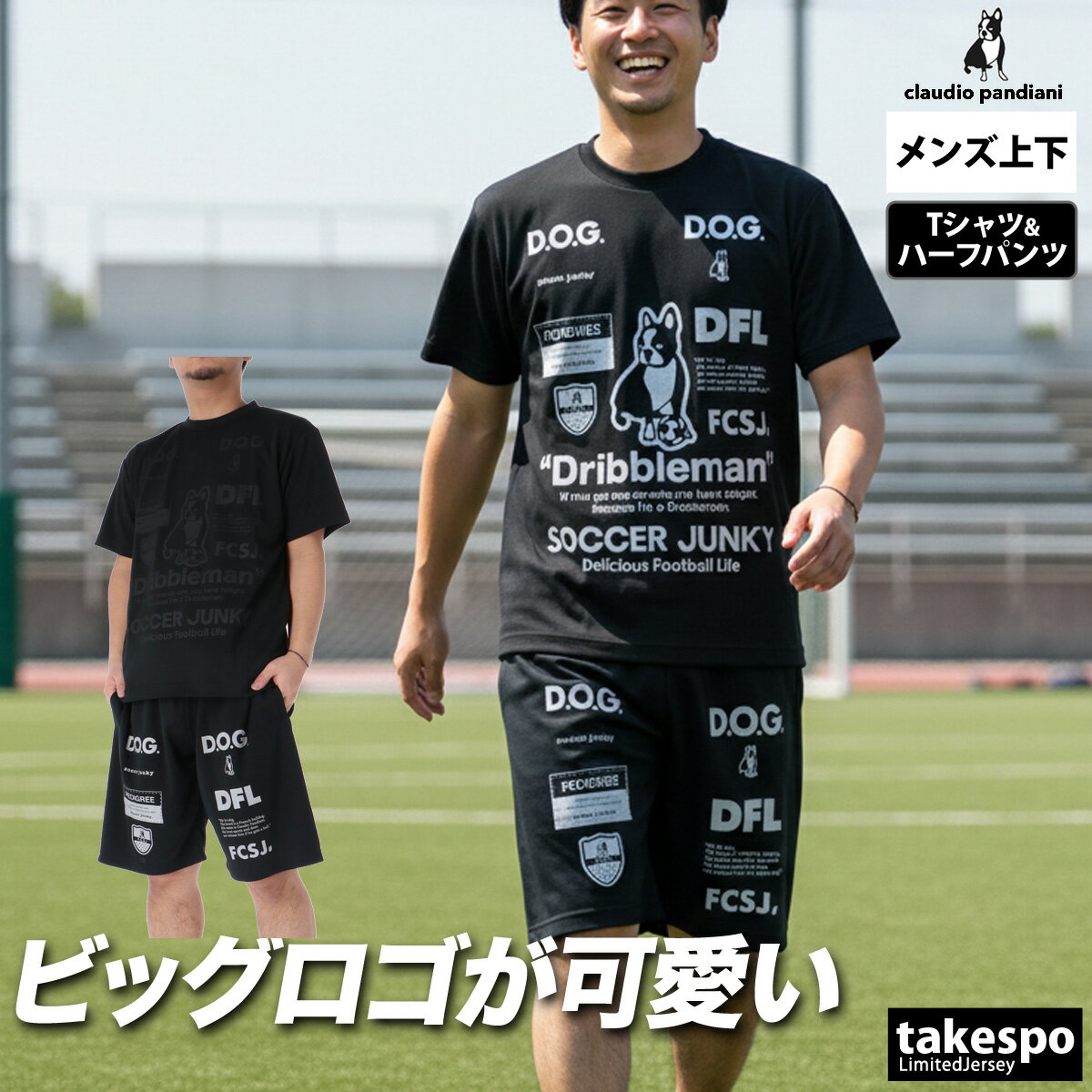���å�������󥭡� T����� �岼 Ⱦµ ���å� �ȥ졼�˥󥰥����� �岼���å� ��� �ϡ��եѥ�� �֥��� �ɥ�֥�ޥ� soccer junky �Хå�...