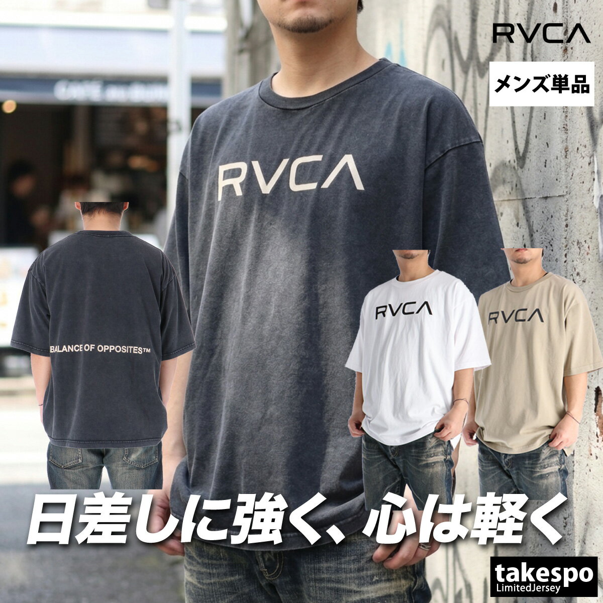 樂天商城 - ルーカ Tシャツ メンズ 半袖 速乾 スポーツ ブランド 吸汗 吸水 RVCA バックプリント付き コットンライク 綿混 黒 白 ドライ UVカット BG041206 緑 新作 大きいサイズ 有 スポーツウェア トレーニングウェア