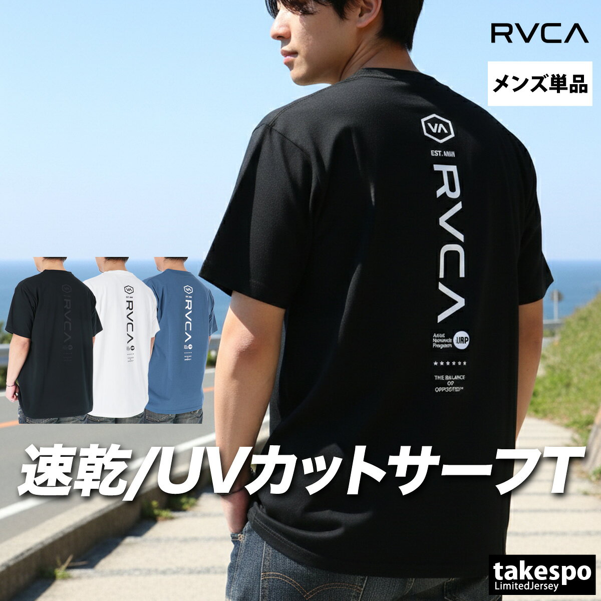 T����� ��� Ⱦµ �۴� ®�� �롼�� �ۿ� �֥��� RVCA �ɥ饤 �Хå��ץ����դ� UV���å� ���ȥ�å� �� �� BG041857 �礭��������...
