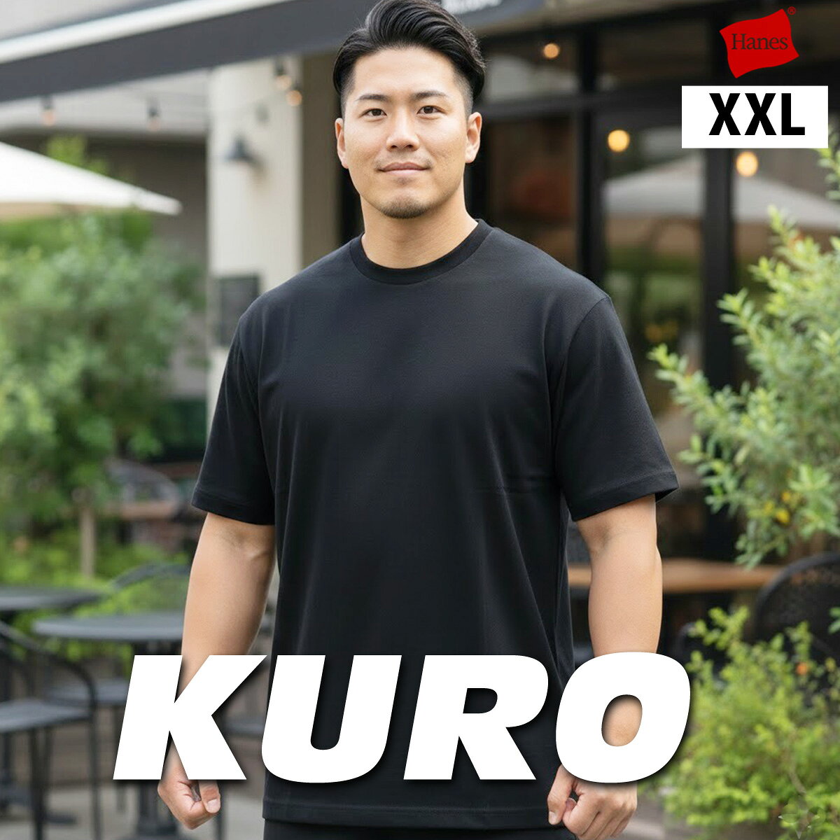 樂天商城 - ヘインズ Tシャツ メンズ ブランド 半袖 大きいサイズ XXL ゆったり 無地 黒 コットン100 綿100 パックT 1枚入り クルーネック クロ KURO Hanes HM1D202L 有 スポーツウェア トレーニングウェア スポーツ おしゃれ 新作 あす楽