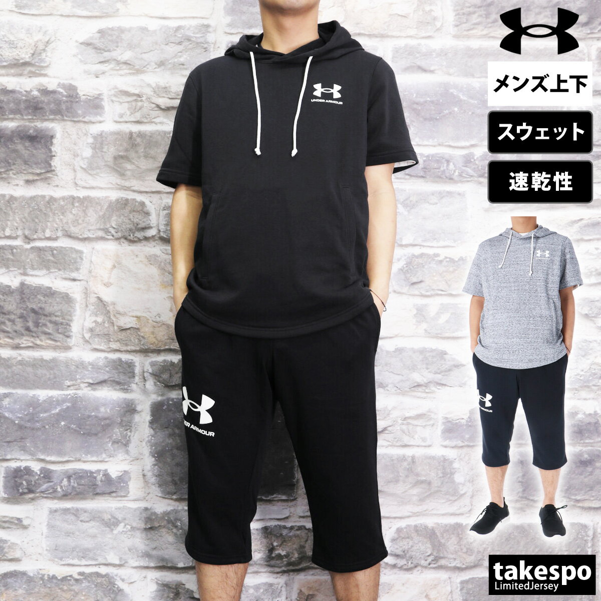 V A_[A[}[ XEFbg ㉺ Y UNDER ARMOUR  p[J[ pc 3/4pc z  1370396| ZbgAbv ㉺Zbg 傫TCY L X|[cEFA g[jOEFA