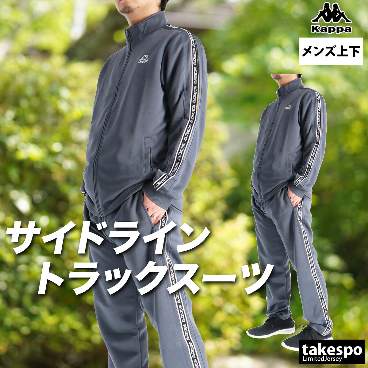 楽天市場】ラッパー ファッション ブランド（カラーグレー）（ジャージ