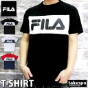 フィラ 5/1限定ゲリラバーゲン フィラ ロゴTシャツ Tシャツ 上 メンズ FILA 半袖 UVカット ビッグロゴ 419302| 大きいサイズ 有 スポーツウェア トレーニングウェア