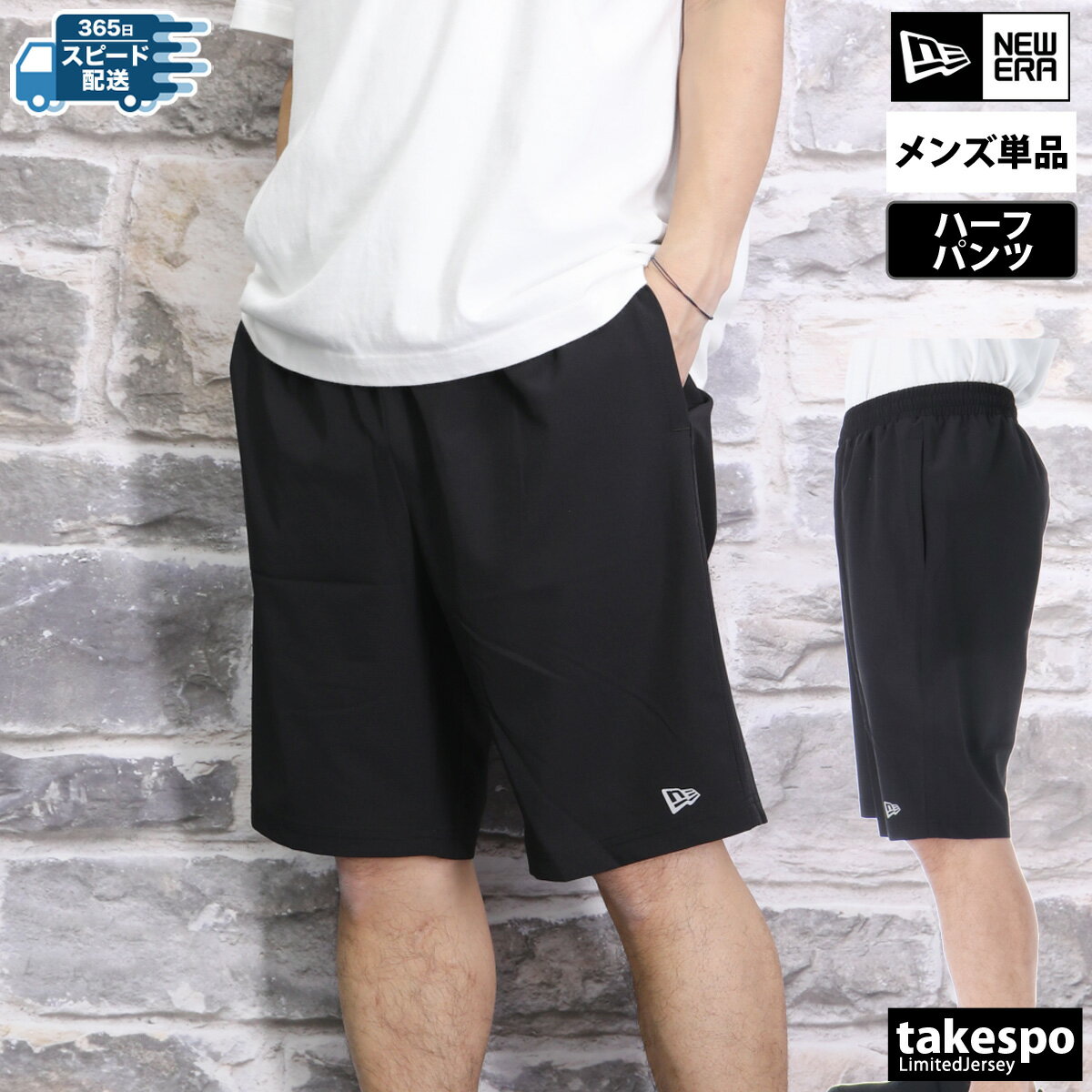 PUMA プーマ ハーフパンツ TEAMRISE トレーニング ショーツ メンズ 男性用 657648【1枚までメール便OK】