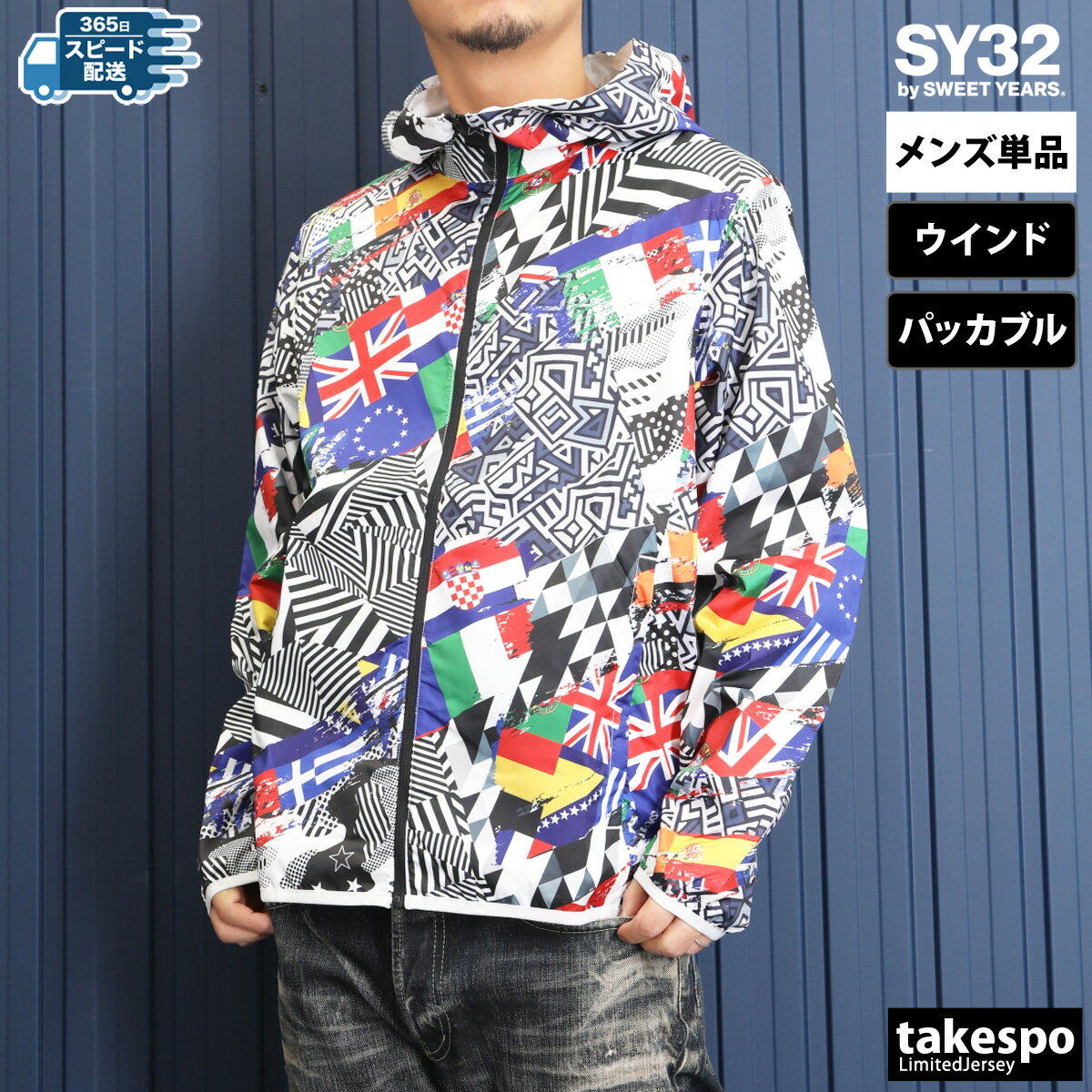 楽天市場】sy32 ウィンドブレーカーの通販