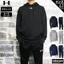 4/24-4/25 2日間限定ゲリラバーゲン 送料無料 新作 アンダーアーマー スウェット 上下 メンズ UNDER ARMOUR パーカー パンツ ワンポイント フーディ 1375826 セットアップ 上下セット 大きいサイズ 有 スポーツウェア トレーニングウェア