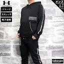 5/3-5/5 3日間限定ゲリラバーゲン 送料無料 SALE セール アンダーアーマー ジャージ 上下 メンズ UNDER ARMOUR パーカー パンツ ストレッチ ドライ 吸汗 速乾 1378381 あす楽 セットアップ 上下セット 大きいサイズ 有 スポーツウェア トレーニングウェア