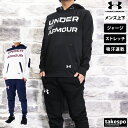 【5/9~16クーポン最大2000円OFF!】 アンダーアーマー ジャージ 上下 メンズ セットアップ 春夏 UNDER ARMOUR 1381340 あす楽 ...