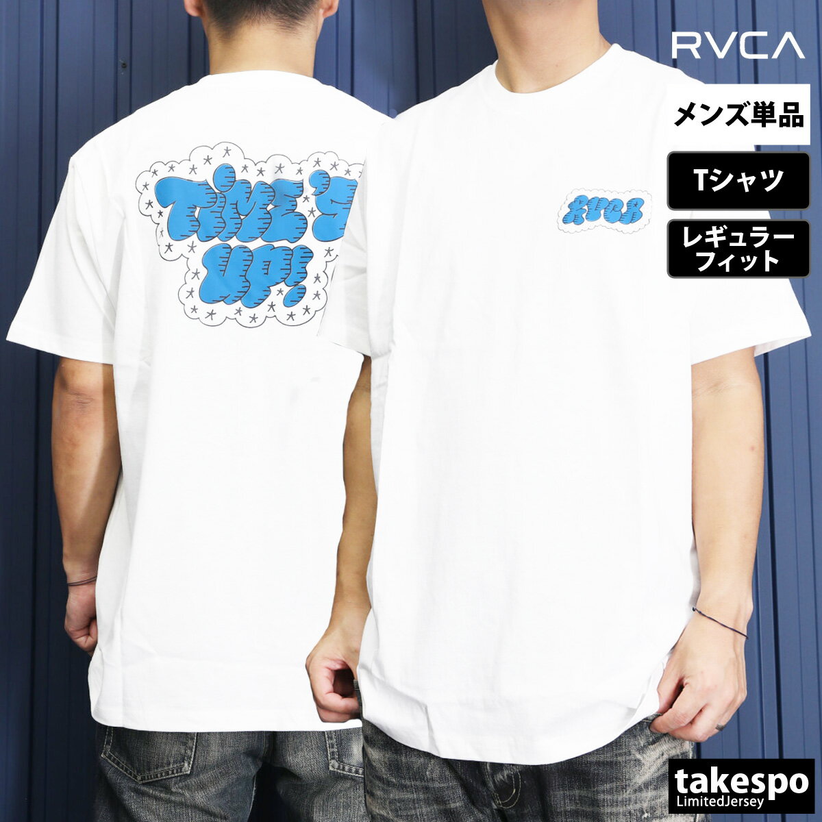 �롼�� T����� ��� �֥��� Ⱦµ ���åȥ�100% �Хå��ץ��� RVCA BD041272 �礭�������� ͭ ���ݡ��ĥ����� �ȥ졼�˥󥰥����� ��...