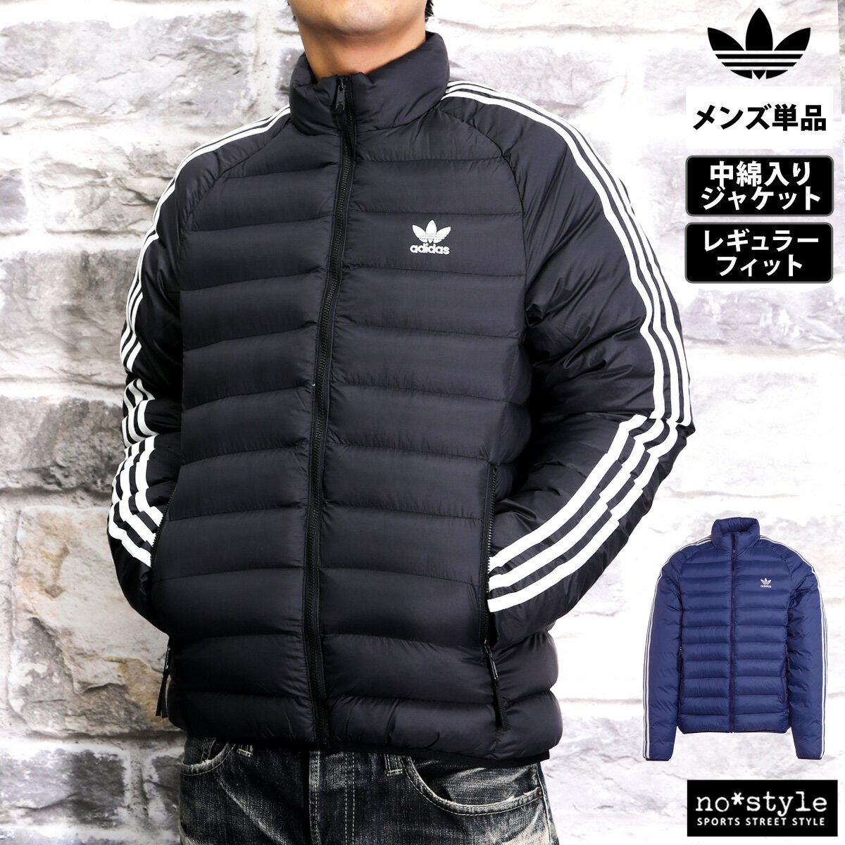 5/15限定ゲリラバーゲン アディダス オリジナルス SALE セール 中綿ジャケット メンズ adidas originals 中綿入り 防風 カジュアル 保温 ダウンジャケット 3ストライプス サイドライン EAO34 あす楽 大きいサイズ 有 スポーツウェア トレーニングウェア