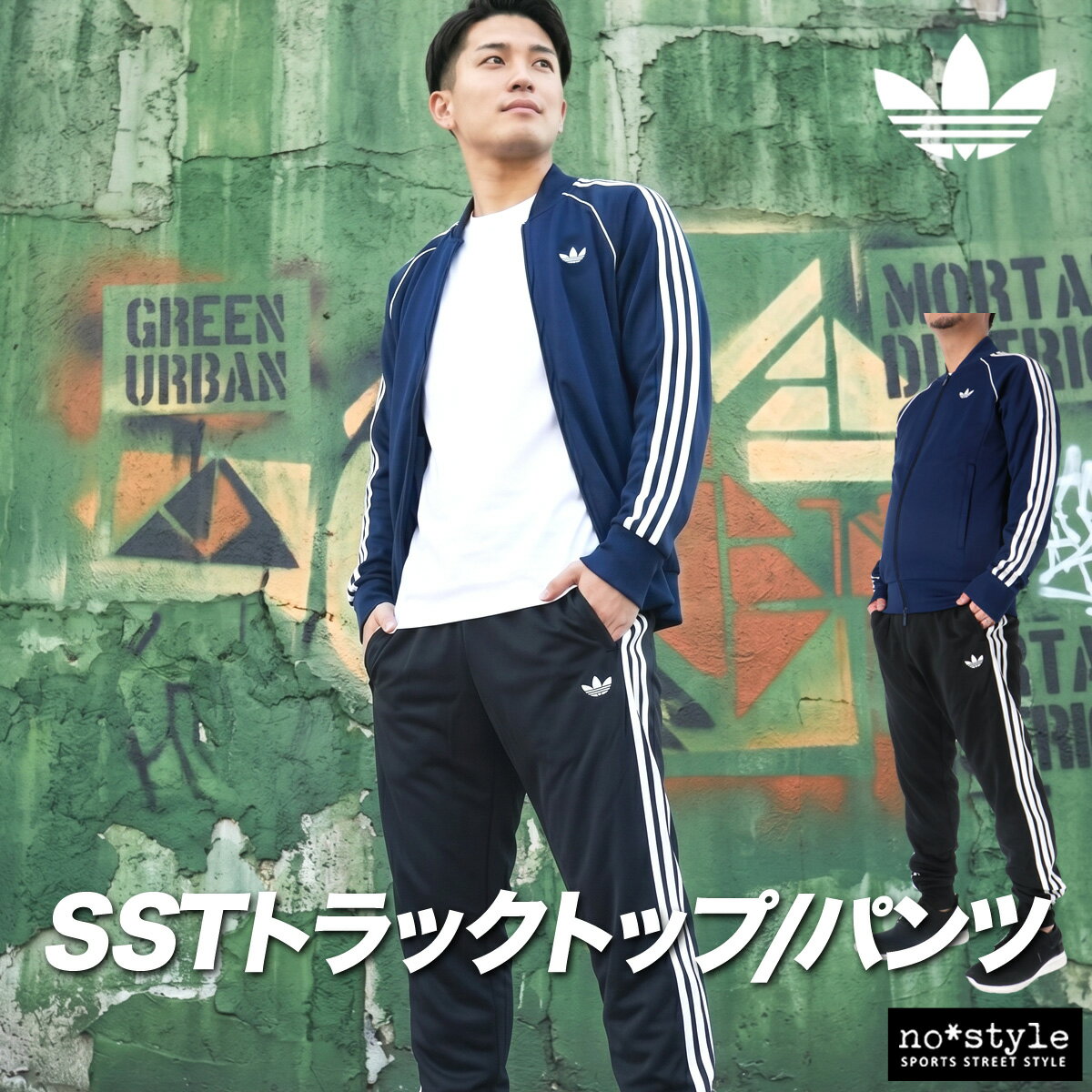 楽天市場】アディダス スーパースター（カラーネイビー）（ジャージ