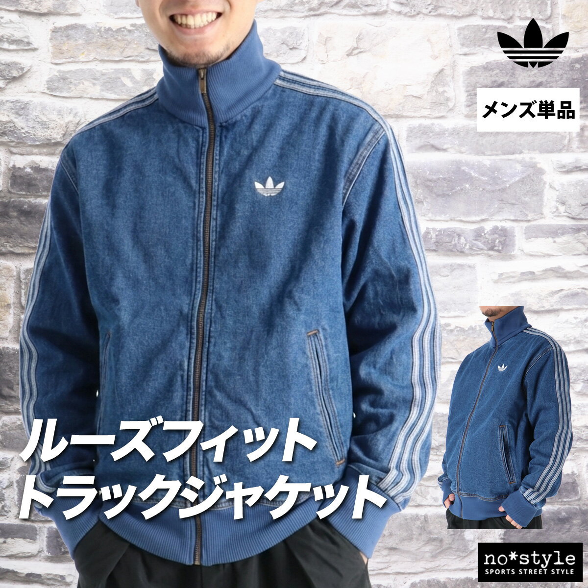 楽天市場】アディダス adidas トラックジャケット（カラーブルー