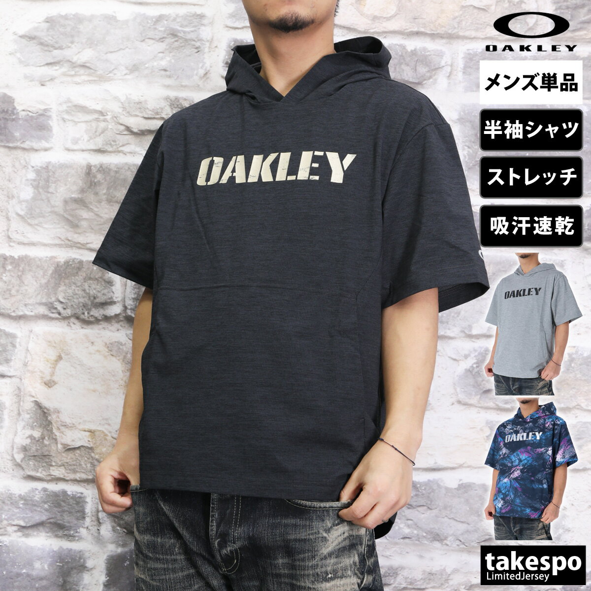 新作 オークリー Tシャツ 上 メンズ OAKLEY 半袖 パーカー ストレッチ 吸汗 速乾 野球 ベースボール FOA406364| 大きいサイズ 有 プラクティスシャツ プラシャツ スポーツウェア トレーニングウェア 速乾