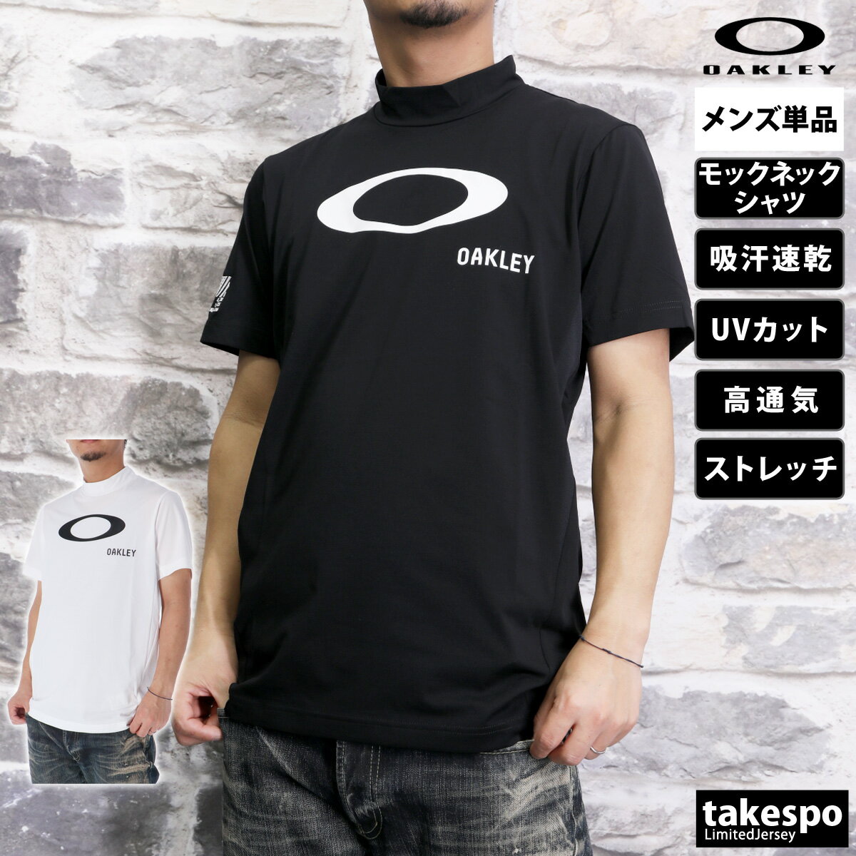 期間限定!最大3000円オフクーポン有! Tシャツ メンズ 半袖 吸汗 速乾 オークリー 吸水 ブランド OAKLEY ハイネック モックネック UVカット ド...