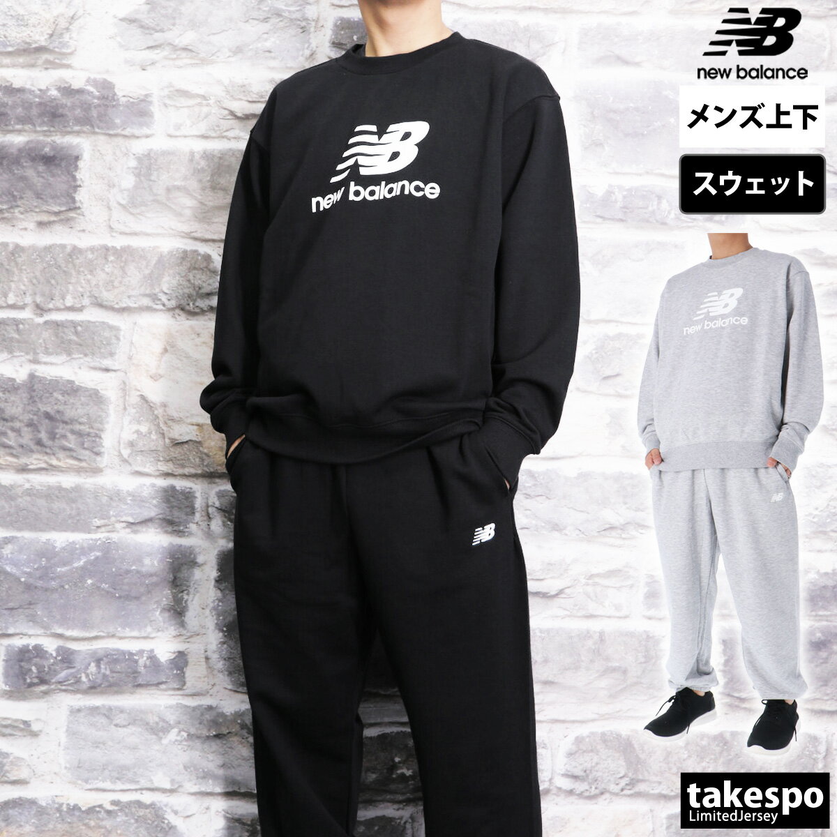 V j[oX XEFbg ㉺ Y newbalance N[lbN MT41500| ZbgAbv ㉺Zbg 傫TCY L X|[cEFA g[jOEFA