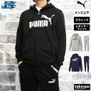 プーマ 5/9-5/10 2日間限定ゲリラバーゲン プーマ 新作 スウェット 上下 メンズ PUMA パーカー パンツ フルジップ パーカー ビッグロゴ 588708 あす楽| セットアップ 上下セット 大きいサイズ 有 スポーツウェア トレーニングウェア