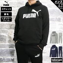 新作 プーマ スウェット 上下 メンズ PUMA パーカー パンツ ビッグロゴ フーディ パーカー 588709 セットアップ 上下セット 大きいサイズ 有 スポーツウェア トレーニングウェア