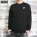 ナイキ 5/1限定ゲリラバーゲン 新作 ナイキ 長袖Tシャツ 上 メンズ NIKE 長袖 ロンT ワンポイント AR5194| 大きいサイズ 有 スポーツウェア トレーニングウェア