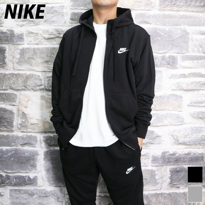 4/23-4/25 3日間限定ゲリラバーゲン ナイキ スウェット 上下 メンズ NIKE ワンポイント クラブ フレンチテリー ジョガーパンツ パーカー パンツ フルジップ BV2649 あす楽| セットアップ 上下セット 大きいサイズ 有 スポーツウェア