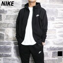 5/3-5/5 3日間限定ゲリラバーゲン ナイキ SALE セール スウェット 上下 メンズ NIKE パーカー パンツ フルジップ ワンポイント クラブ フレンチテリー ジョガーパンツ BV2649 あす楽 セットアップ 上下セット 大きいサイズ 有 スポーツウェア トレーニングウェア