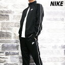 ナイキ 4/20-4/21 2日間限定ゲリラバーゲン 送料無料 SALE セール ナイキ ジャージ 上下 メンズ NIKE DX0671 あす楽| セットアップ 上下セット 大きいサイズ 有 スポーツウェア トレーニングウェア