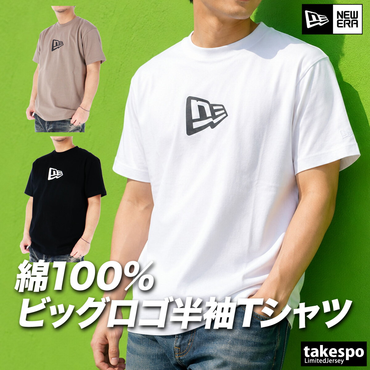 Rakuten - ニューエラ Tシャツ メンズ ブランド 半袖 黒 白 コットン100 綿100 SS CT TEE FLAG LOGO MID NEW ERA 14856717T 大きいサイズ 有 スポーツウェア トレーニングウェア スポーツ おしゃれ あす楽
