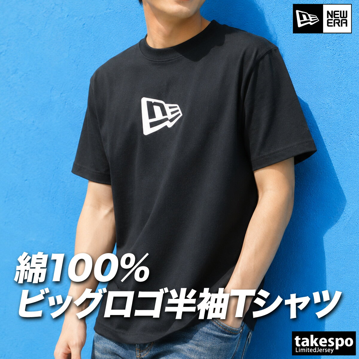 楽天市場】ブランド セットアップ ジャージ（カラーブラック