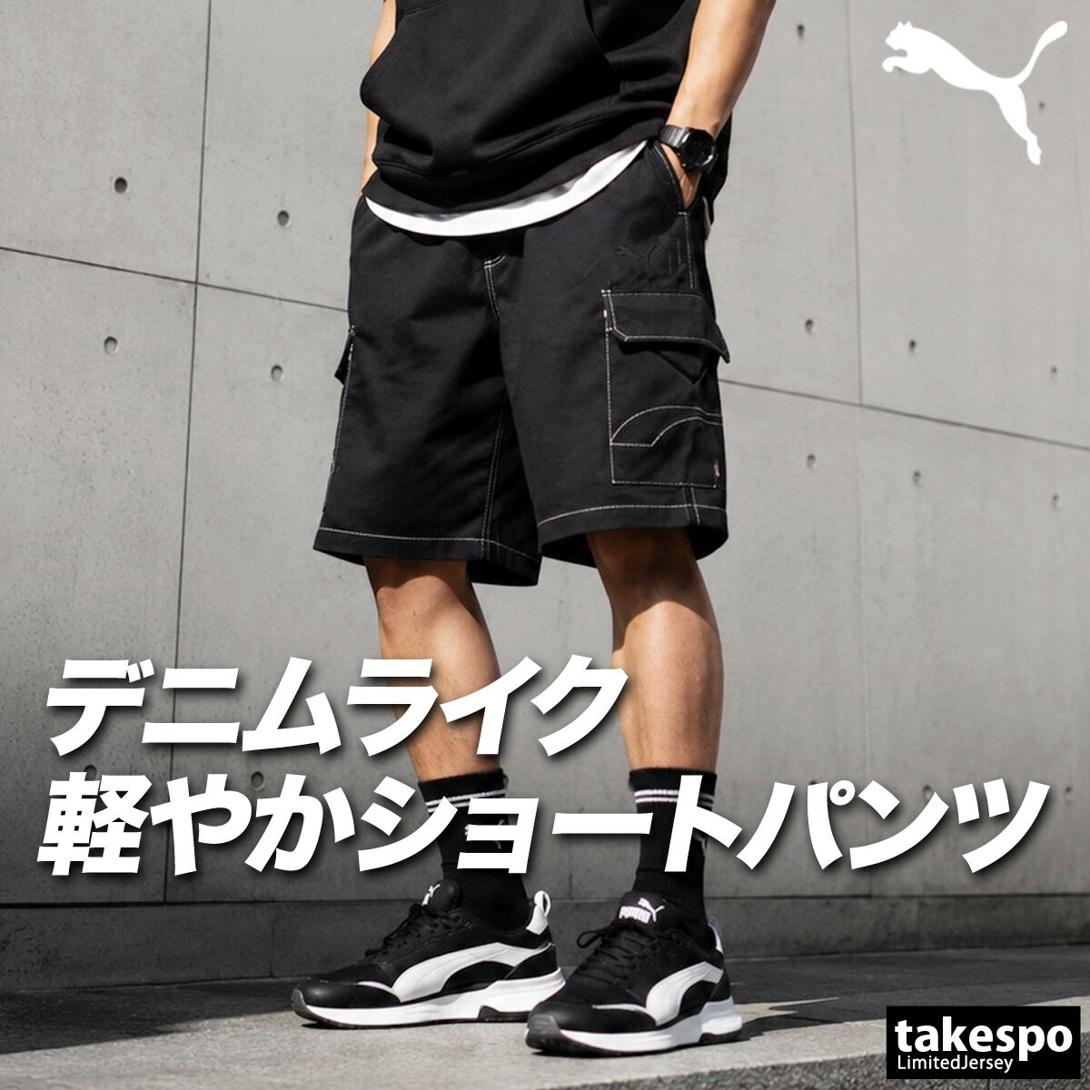 楽天市場】プーマ ハーフパンツ（ハーフパンツ・ショートパンツ