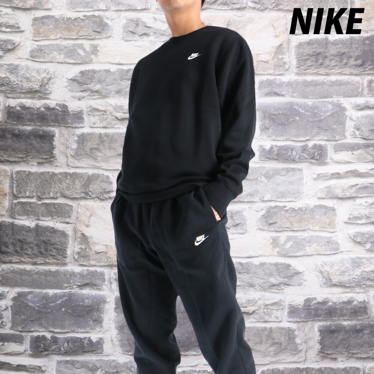 くうあんどらぶ NIKE ブラック スウェット上下 新品 楽天市場】ナイキ スウェット 上下(セットアップ|メンズ