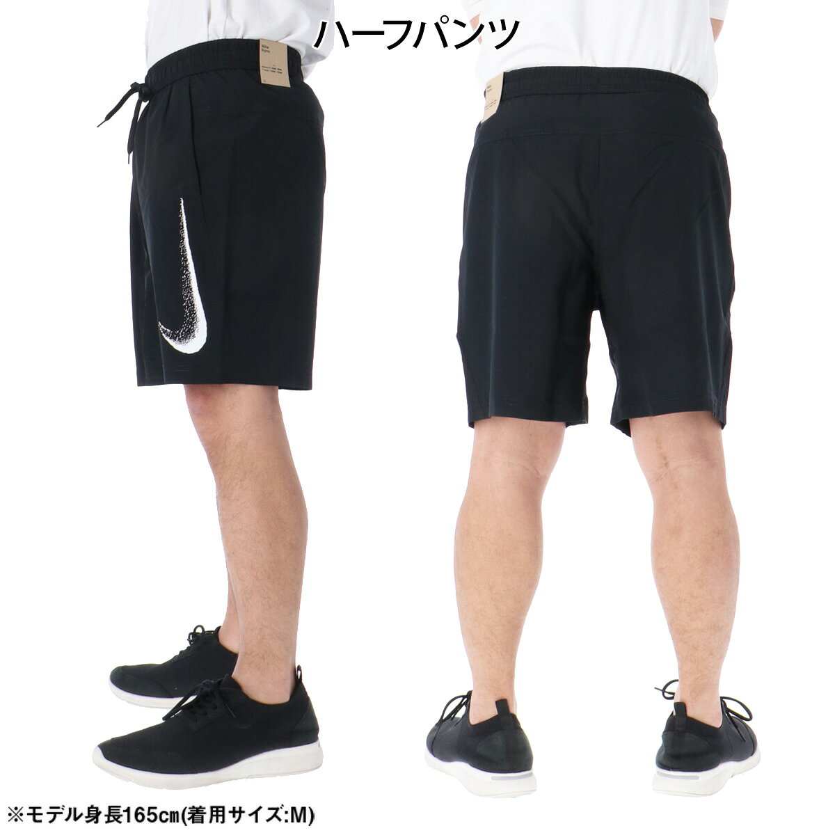 ハーフパンツ メンズ スポーツ 短パン ナイキ ブランド NIKE IF2997 速乾 吸水 吸...