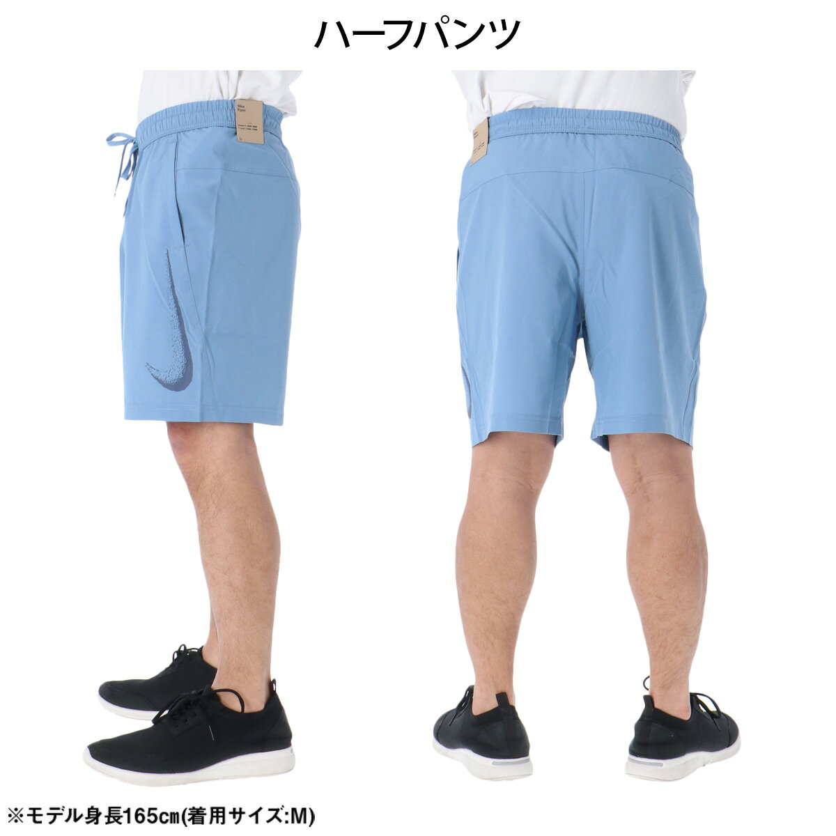 ハーフパンツ メンズ スポーツ 短パン ナイキ ブランド NIKE IF2997 速乾 吸水 吸...