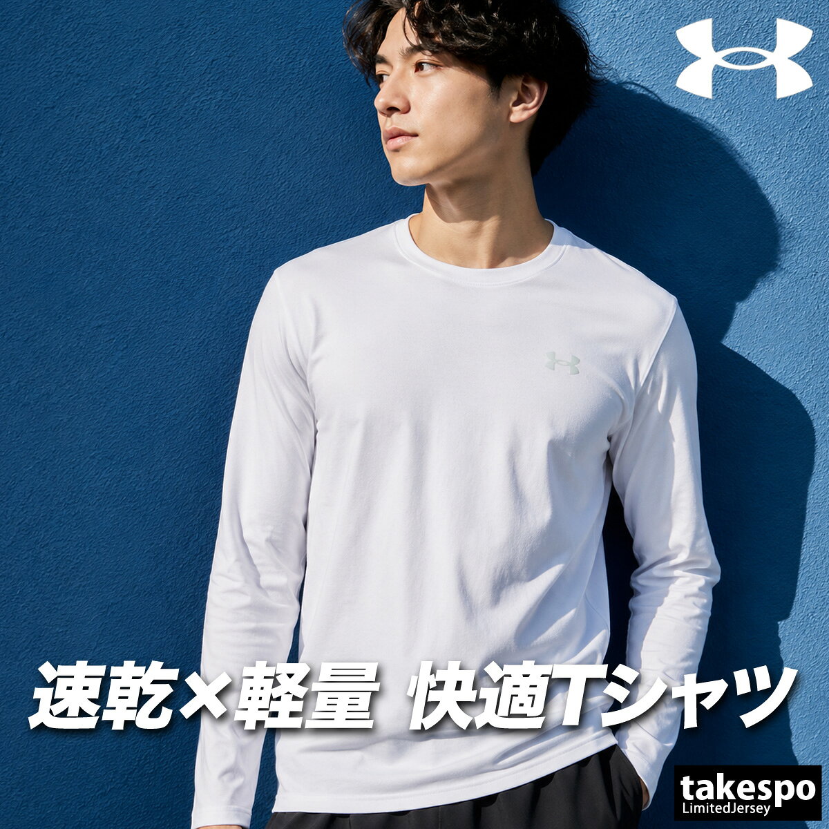 楽天市場】under armour(アンダーアーマー) 長袖tシャツの通販