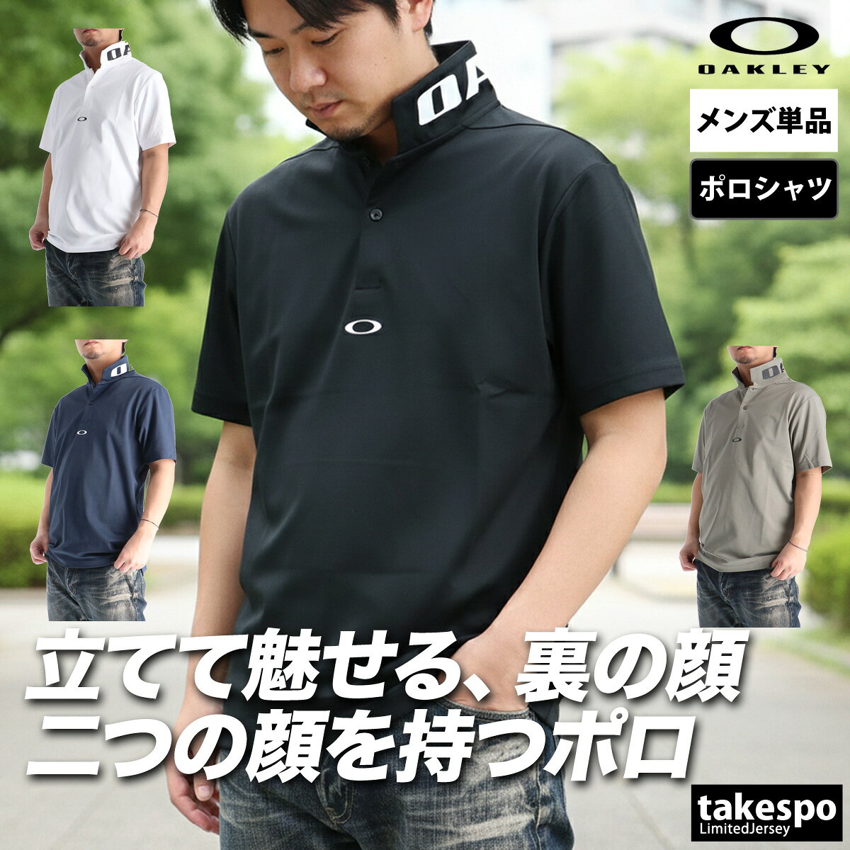 �������꡼ �ݥ������ ��� �֥��� Ⱦµ ���� ®�� �ۿ� �۴� �ɥ饤 UV���å� ���ȥ�å� �� �� OAKLEY FOA408801 �礭�������� ...