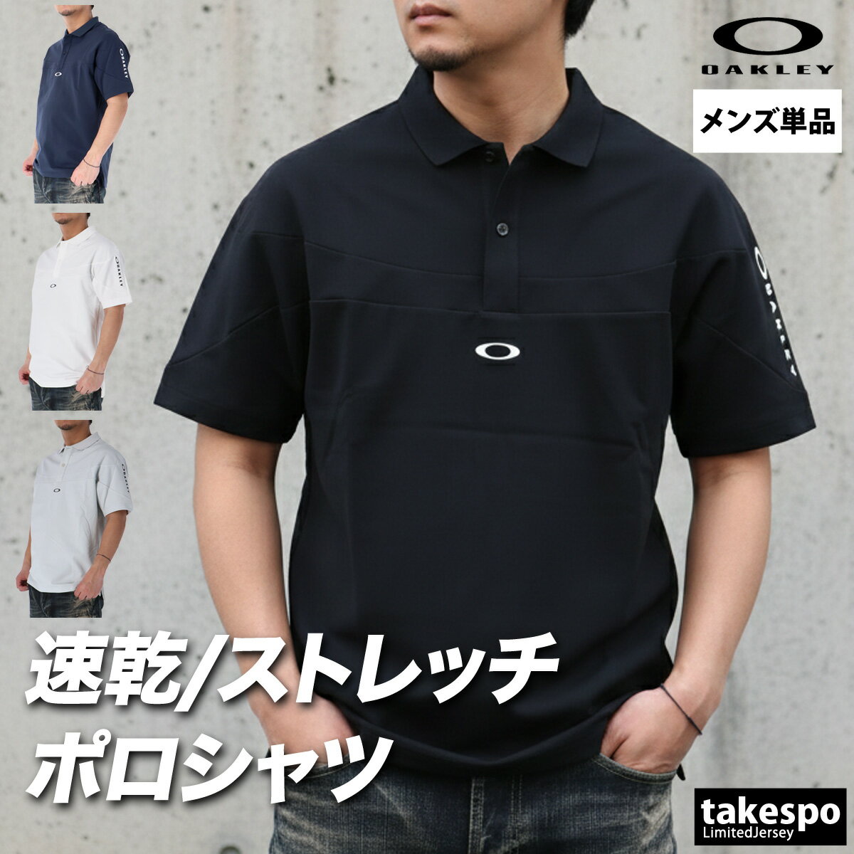 �������꡼ �ݥ������ ��� �֥��� ®�� �ۿ� �۴� �ɥ饤 ��ե쥯���� UV���å� ���ȥ�å� �� �� OAKLEY FOA409017 �礭��������...