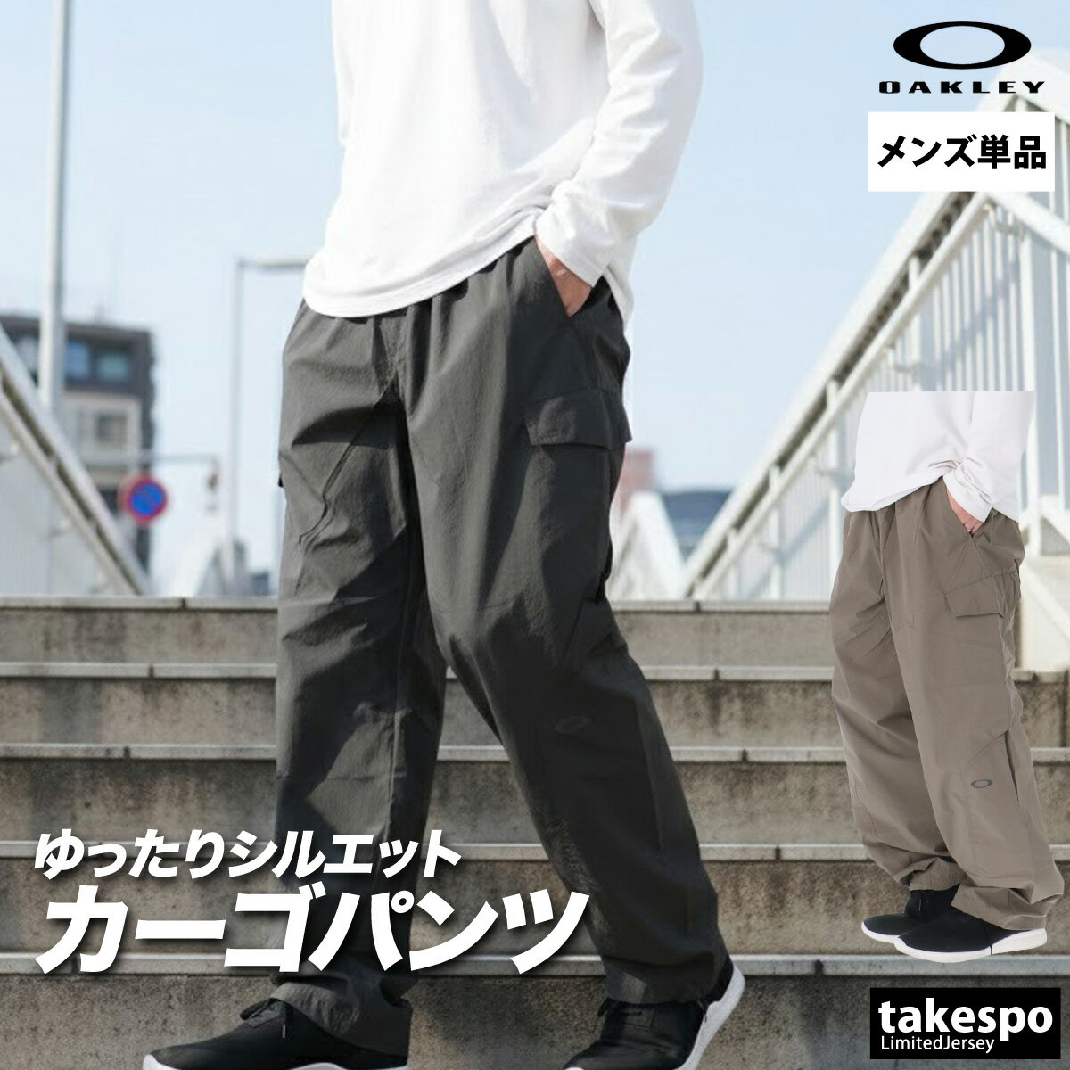 ���㡼�� �� ��� �������꡼ ���󥰥ѥ�� ������ɥѥ�� ������� �������ѥ�� UV���å� �Ϥÿ� ���� ���� �ʥ�����ѥ�� �֥��� OAKLEY ...