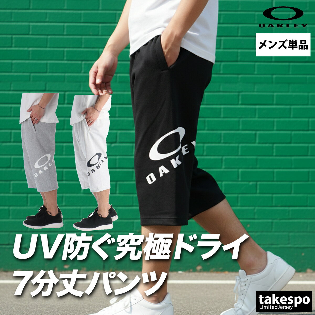 �ڽ��������ò��� 7ʬ��ѥ�� ��� ���ݡ��� û�ѥ� FOA409052 �������꡼ OAKLEY �������åȥѥ�� �����å� ®�� �ۿ� �۴� �ɥ饤 U...