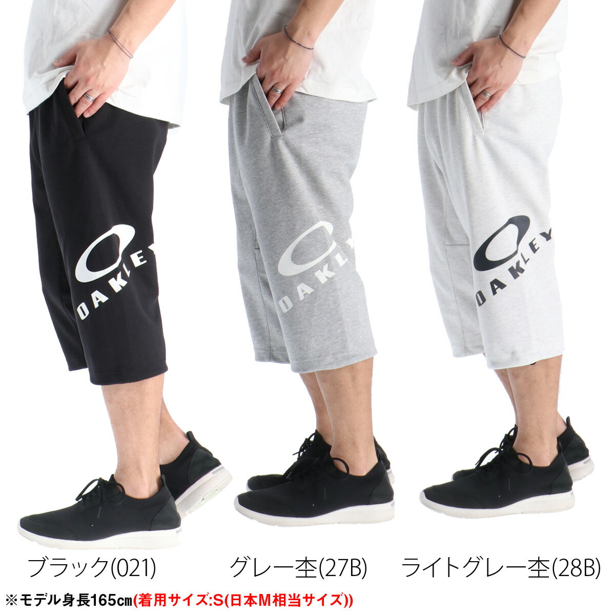 7分丈パンツ メンズ スポーツ オークリー ハーフパンツ ひざ下 FOA409052 OAKLEY スウエットパンツ スエット 速乾 吸水 吸汗 ドライ UVカット 黒 クロップドパンツ 短パン あす楽 新作 大きいサイズ 有 スポーツウェア トレーニングウェア